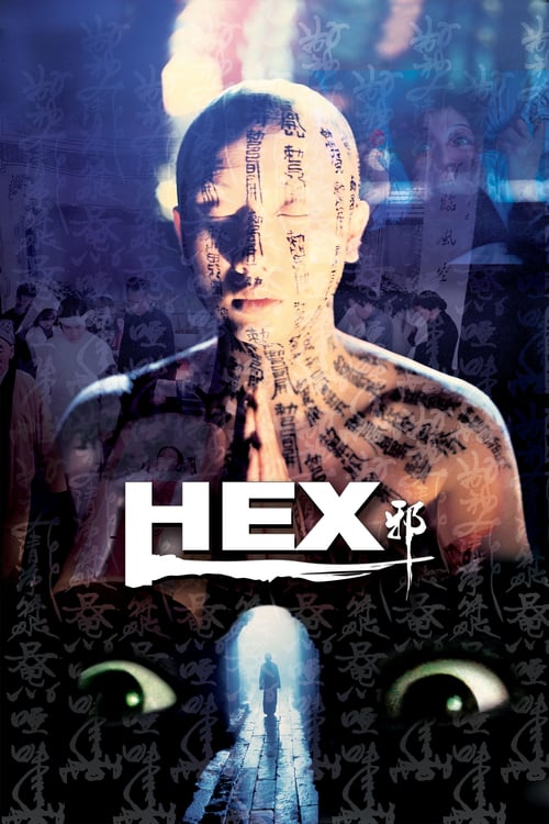 ดูหนังออนไลน์ 18+ Hex (Xie) (1980) Soundtrack หนังมาสเตอร์ หนังเต็มเรื่อง ดูหนังฟรีออนไลน์ ดูหนังออนไลน์ หนังออนไลน์ ดูหนังใหม่ หนังพากย์ไทย หนังซับไทย ดูฟรีHD