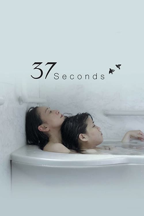 ดูหนังออนไลน์ 37 Seconds (2019) 37 วินาที