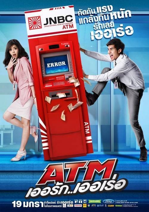 ดูหนังออนไลน์ ATM (2012) เออรัก เออเร่อ หนังมาสเตอร์ หนังเต็มเรื่อง ดูหนังฟรีออนไลน์ ดูหนังออนไลน์ หนังออนไลน์ ดูหนังใหม่ หนังพากย์ไทย หนังซับไทย ดูฟรีHD