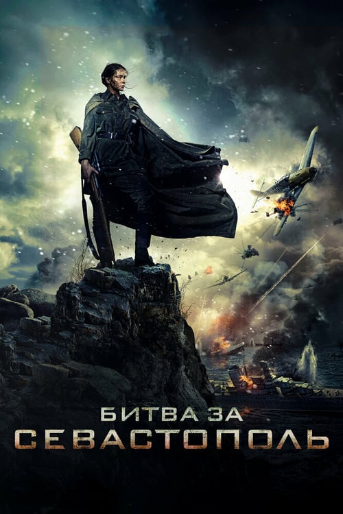 ดูหนังออนไลน์ Battle for Sevastopol (2015) Soundtrack