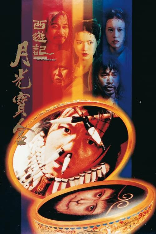 ดูหนังออนไลน์ Chinese Odyssey 2 (1995) ไซอิ๋ว เดี๋ยวลิงเดี๋ยวคน ภาค 2 หนังมาสเตอร์ หนังเต็มเรื่อง ดูหนังฟรีออนไลน์ ดูหนังออนไลน์ หนังออนไลน์ ดูหนังใหม่ หนังพากย์ไทย หนังซับไทย ดูฟรีHD