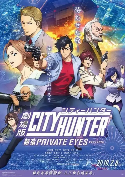 ดูหนังออนไลน์ City Hunter Shinjuku Private Eyes (2019) ซิตี้ฮันเตอร์ โคตรนักสืบชินจูกุ ปี๊ป