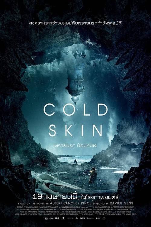 ดูหนังออนไลน์ Cold Skin (2017) พรายนรก ป้อมทมิฬ หนังมาสเตอร์ หนังเต็มเรื่อง ดูหนังฟรีออนไลน์ ดูหนังออนไลน์ หนังออนไลน์ ดูหนังใหม่ หนังพากย์ไทย หนังซับไทย ดูฟรีHD