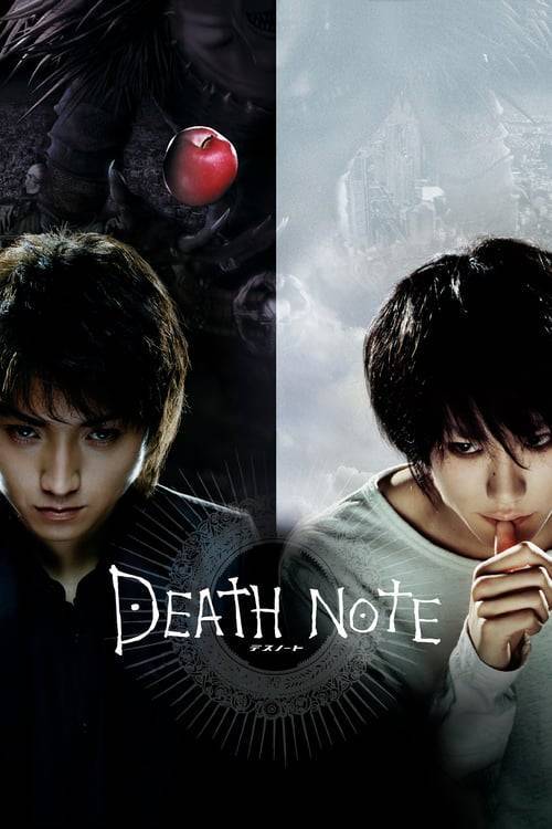 ดูหนังออนไลน์ฟรี Death Note 1 (2006) เดธโน๊ต 1 สมุดโน้ตกระชากวิญญาณ หนังมาสเตอร์ หนังเต็มเรื่อง ดูหนังฟรีออนไลน์ ดูหนังออนไลน์ หนังออนไลน์ ดูหนังใหม่ หนังพากย์ไทย หนังซับไทย ดูฟรีHD