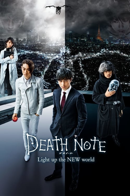 ดูหนังออนไลน์ Death Note Light Up The New World (2016) เดธโน้ต : สมุดมรณะ หนังมาสเตอร์ หนังเต็มเรื่อง ดูหนังฟรีออนไลน์ ดูหนังออนไลน์ หนังออนไลน์ ดูหนังใหม่ หนังพากย์ไทย หนังซับไทย ดูฟรีHD