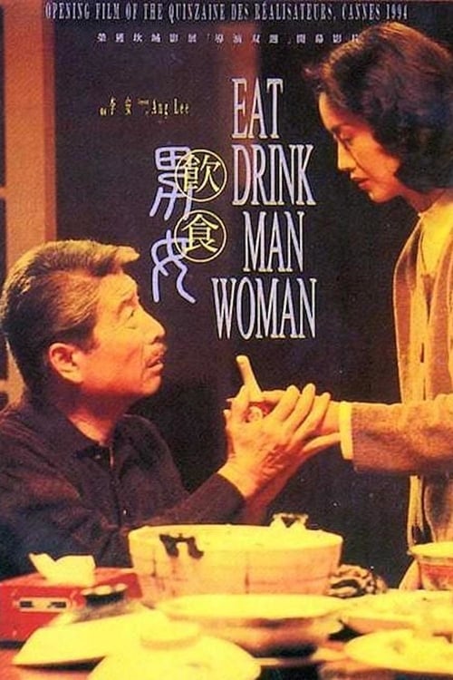 ดูหนังออนไลน์ Eat Drink Man Woman (1994) ชิวหาไร้รส (ซับไทย)