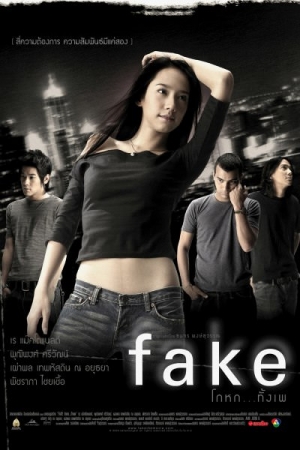 ดูหนังออนไลน์ Fake (2003) โกหก…ทั้งเพ หนังมาสเตอร์ หนังเต็มเรื่อง ดูหนังฟรีออนไลน์ ดูหนังออนไลน์ หนังออนไลน์ ดูหนังใหม่ หนังพากย์ไทย หนังซับไทย ดูฟรีHD