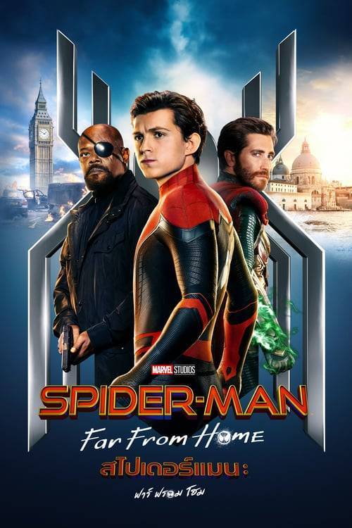ดูหนังออนไลน์ Spider-Man: Far from Home (2019) สไปเดอร์-แมน: ฟาร์ ฟอร์ม โฮม หนังมาสเตอร์ หนังเต็มเรื่อง ดูหนังฟรีออนไลน์ ดูหนังออนไลน์ หนังออนไลน์ ดูหนังใหม่ หนังพากย์ไทย หนังซับไทย ดูฟรีHD