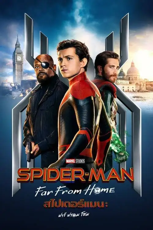 ดูหนังออนไลน์ Spider-Man: Far from Home (2019) สไปเดอร์-แมน: ฟาร์ ฟอร์ม โฮม