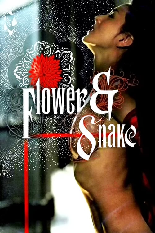 ดูหนังออนไลน์ Flower and Snake (2004) บุปผาอสรพิษ [Soundtrack] ซับอังกฤษ