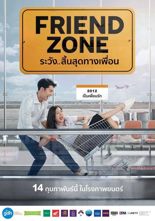 ดูหนังออนไลน์ Friend Zone (2019) ระวัง..สิ้นสุดทางเพื่อน หนังมาสเตอร์ หนังเต็มเรื่อง ดูหนังฟรีออนไลน์ ดูหนังออนไลน์ หนังออนไลน์ ดูหนังใหม่ หนังพากย์ไทย หนังซับไทย ดูฟรีHD