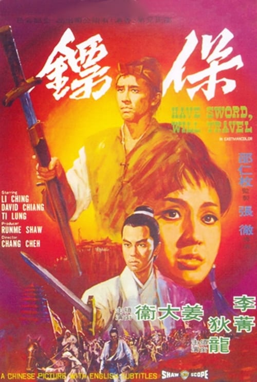 ดูหนังออนไลน์ Have Sword Will Travel (1969) ดาบไอ้หนุ่ม หนังมาสเตอร์ หนังเต็มเรื่อง ดูหนังฟรีออนไลน์ ดูหนังออนไลน์ หนังออนไลน์ ดูหนังใหม่ หนังพากย์ไทย หนังซับไทย ดูฟรีHD