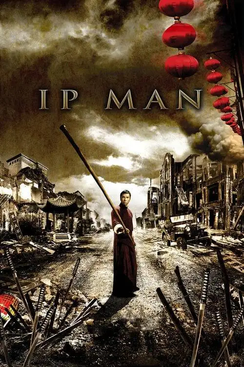 ดูหนังออนไลน์ฟรี Ip Man 1 (2008) ยิปมัน เจ้ากังฟูสู้ยิบตา