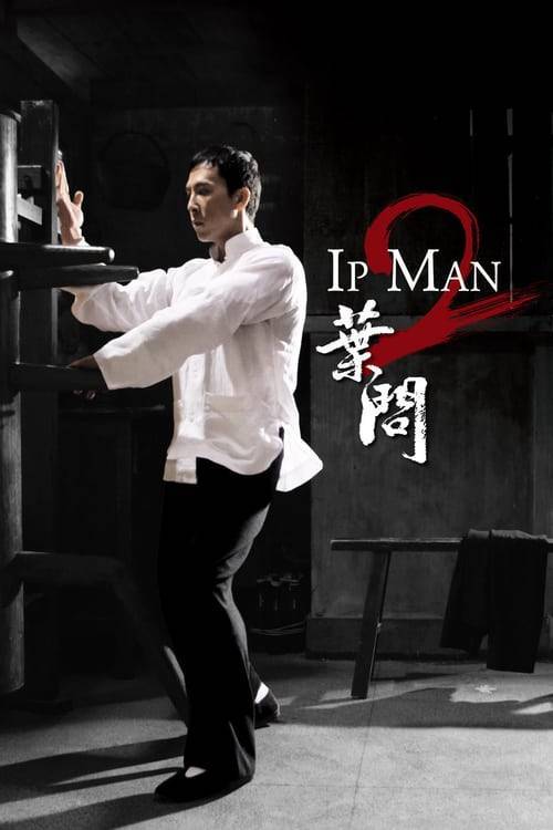 ดูหนังออนไลน์ Ip Man 2 Legend of the Grandmaster (2010) ยิปมัน 2 อาจารย์บรู๊ซลี หนังมาสเตอร์ หนังเต็มเรื่อง ดูหนังฟรีออนไลน์ ดูหนังออนไลน์ หนังออนไลน์ ดูหนังใหม่ หนังพากย์ไทย หนังซับไทย ดูฟรีHD