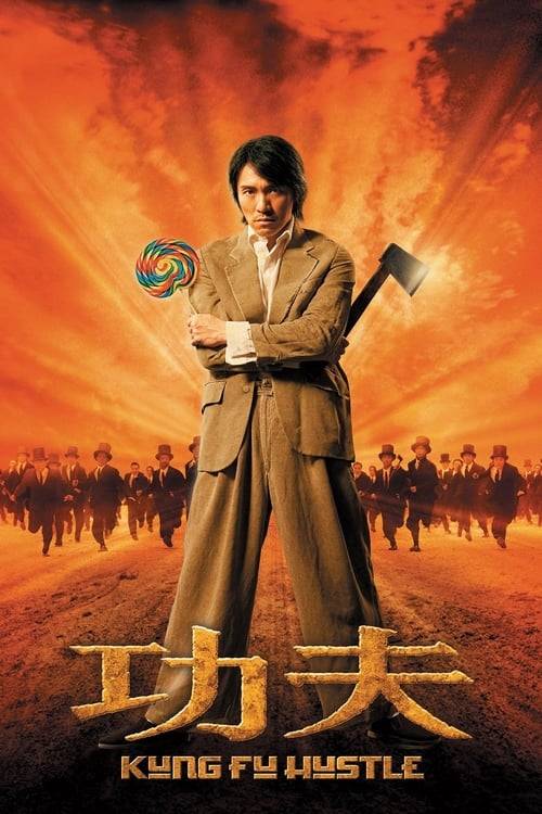 ดูหนังออนไลน์ Kung Fu Hustle (2004) คนเล็กหมัดเทวดา หนังมาสเตอร์ หนังเต็มเรื่อง ดูหนังฟรีออนไลน์ ดูหนังออนไลน์ หนังออนไลน์ ดูหนังใหม่ หนังพากย์ไทย หนังซับไทย ดูฟรีHD