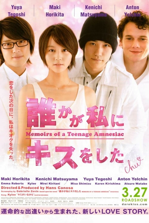ดูหนังออนไลน์ Memoirs of a Teenage Amnesiac (2010) ซับไทย