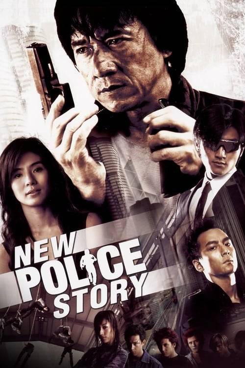 ดูหนังออนไลน์ New Police Story 5 (2004) วิ่งสู้ฟัด 5 เหิรสู้ฟัด หนังมาสเตอร์ หนังเต็มเรื่อง ดูหนังฟรีออนไลน์ ดูหนังออนไลน์ หนังออนไลน์ ดูหนังใหม่ หนังพากย์ไทย หนังซับไทย ดูฟรีHD