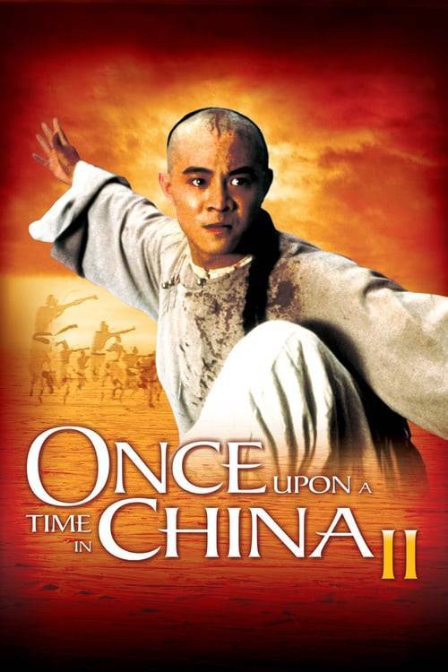 ดูหนังออนไลน์ ONCE UPON A TIME IN CHINA (1992) หวงเฟยหง ถล่มมารยุทธจักร