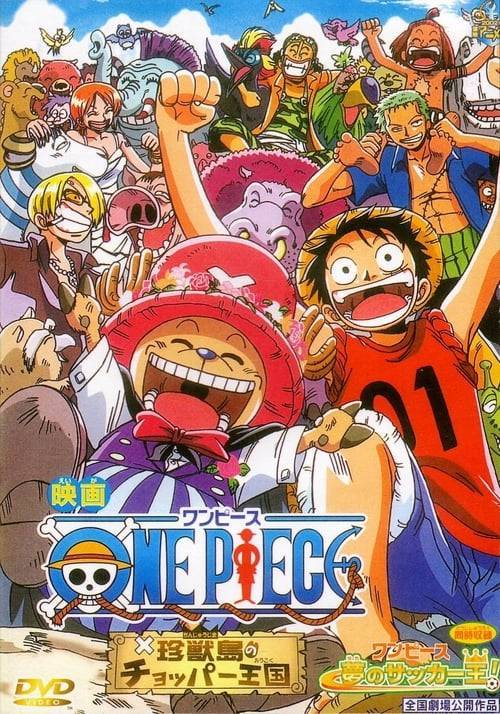ดูหนังออนไลน์ One Piece The Movie 03 (2001) วันพีช มูฟวี่ เกาะแห่งสรรพสัตว์และราชันย์ช็อปเปอร์ (ซับไทย) หนังมาสเตอร์ หนังเต็มเรื่อง ดูหนังฟรีออนไลน์ ดูหนังออนไลน์ หนังออนไลน์ ดูหนังใหม่ หนังพากย์ไทย หนังซับไทย ดูฟรีHD