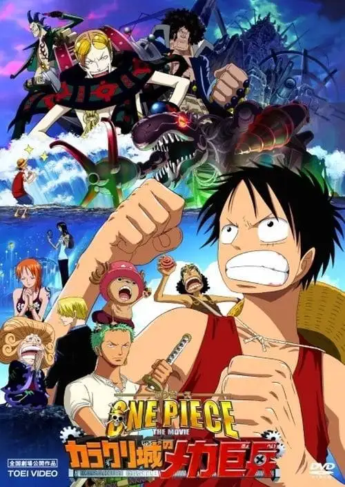 ดูหนังออนไลน์ One Piece The Movie 07 (2006) วันพีช มูฟวี่ ทหารหุ่นยนต์ยักษ์แห่งปราสาทคาราคุริ (ซับไทย)