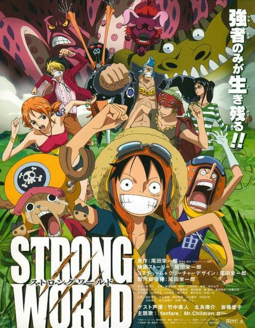 ดูหนังออนไลน์ One Piece The Movie 10 (2009) ผจญภัยเหนือหล้าท้าโลก