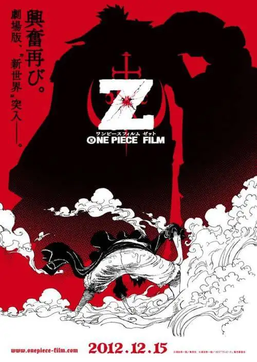 ดูหนังออนไลน์ One Piece The Movie 12 Film Z (2012) วันพีซ ฟิล์ม แซด