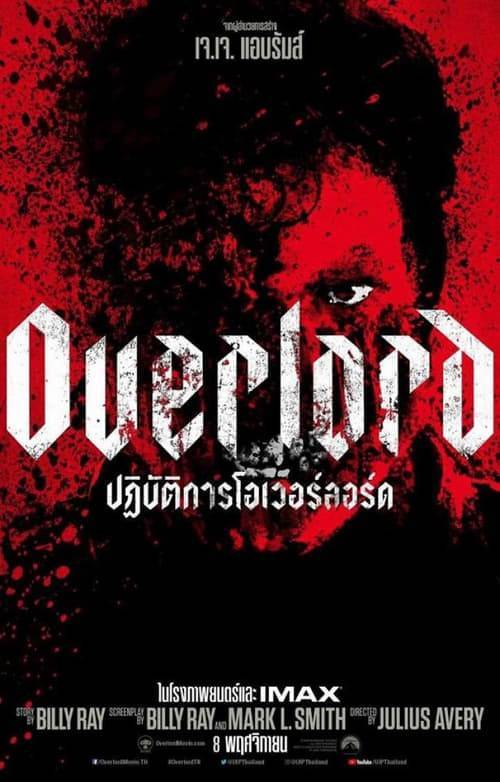 ดูหนังออนไลน์ Overlord (2018) ปฏิบัติการโอเวอร์ลอร์ด หนังมาสเตอร์ หนังเต็มเรื่อง ดูหนังฟรีออนไลน์ ดูหนังออนไลน์ หนังออนไลน์ ดูหนังใหม่ หนังพากย์ไทย หนังซับไทย ดูฟรีHD