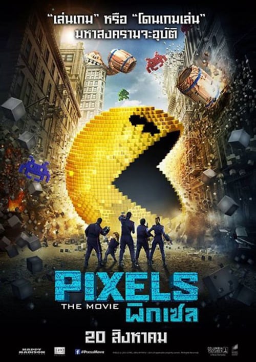 ดูหนังออนไลน์ Pixels (2015) พิกเซล หนังมาสเตอร์ หนังเต็มเรื่อง ดูหนังฟรีออนไลน์ ดูหนังออนไลน์ หนังออนไลน์ ดูหนังใหม่ หนังพากย์ไทย หนังซับไทย ดูฟรีHD