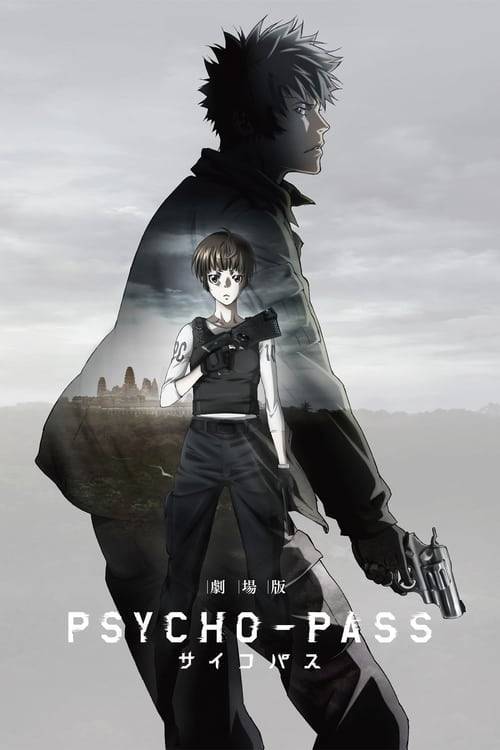 ดูหนังออนไลน์ Psycho Pass The Movie (2015) ไซโคพาส ถอดรหัสล่า เดอะมูฟวี่