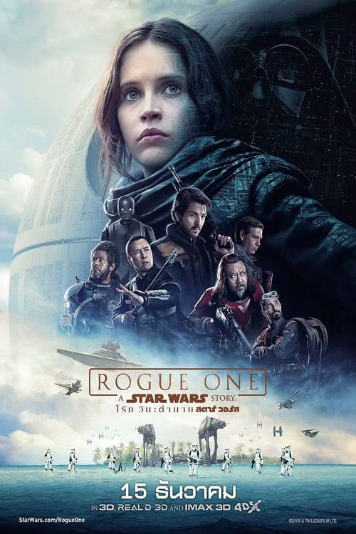 ดูหนังออนไลน์ Rogue One A Star Wars Story (2016) โร้ค วัน: ตำนานสตาร์ วอร์ส หนังมาสเตอร์ หนังเต็มเรื่อง ดูหนังฟรีออนไลน์ ดูหนังออนไลน์ หนังออนไลน์ ดูหนังใหม่ หนังพากย์ไทย หนังซับไทย ดูฟรีHD