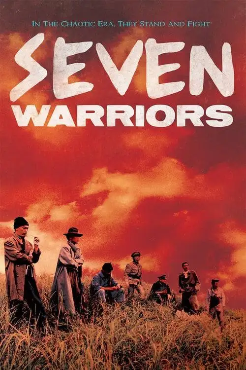 ดูหนังออนไลน์ Seven Warriors (1989) 7 มหาประลัย