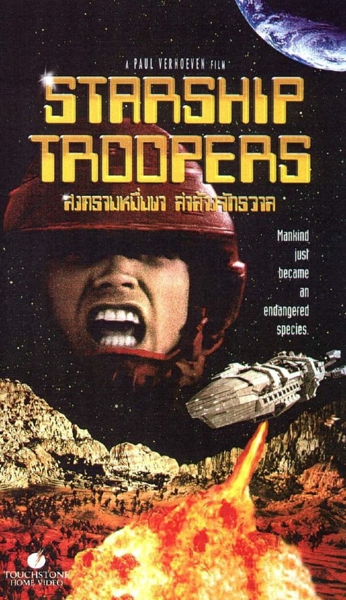 ดูหนังออนไลน์ Starship Troopers (1997) สงครามหมื่นขา ล่าล้างจักรวาล ภาค 1