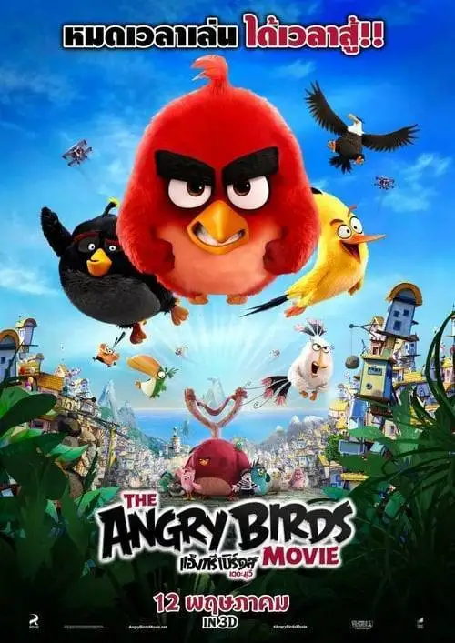 ดูหนังออนไลน์ The Angry Birds Movie (2016) แองกรี้เบิร์ด เดอะ มูวี่