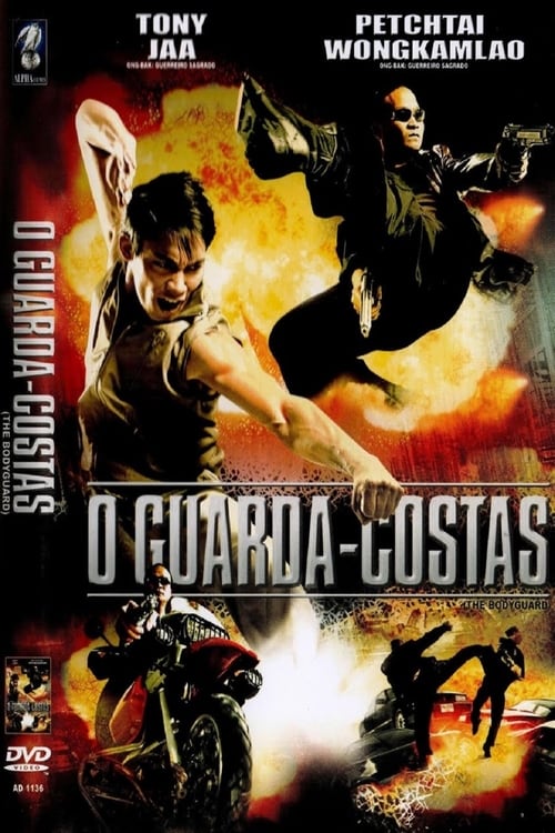 ดูหนังออนไลน์ The Bodyguard 1 (2004) บอดี้การ์ดหน้าเหลี่ยม 1