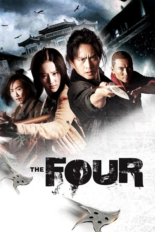 ดูหนังออนไลน์ The Four 1 (2012) 4 มหากาฬพญายม