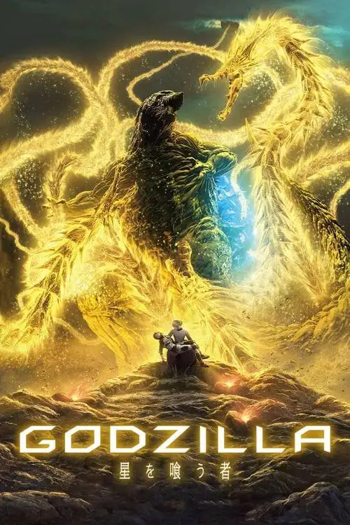 ดูหนังออนไลน์ Godzilla: The Planet Eater (2018) ก๊อดซิลล่า จอมเขมือบโลก