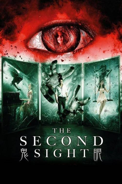 The Second Sight (2013) จิตสัมผัส