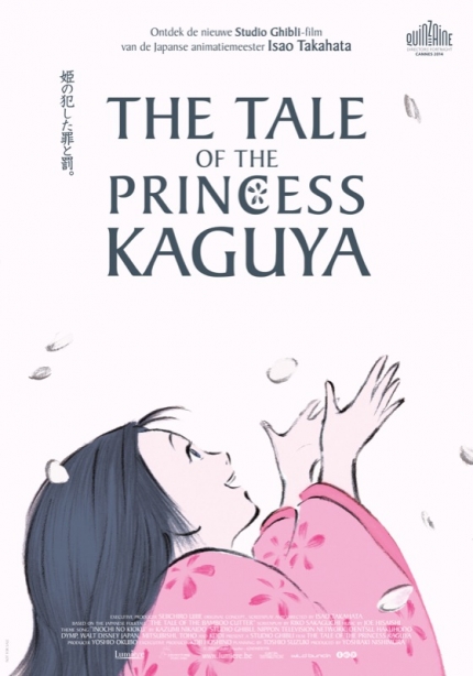 ดูหนังออนไลน์ The Tale of the Princess Kaguya (2013) เจ้าหญิงกระบอกไม้ไผ่