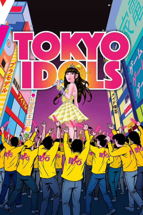 ดูหนังออนไลน์ Tokyo Idols (2017) ไอดอล โตเกียว (ซับไทย)