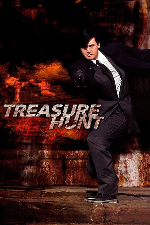 ดูหนังออนไลน์ Treasure Hunt (1994) แตะเธอโลกแตกแน่