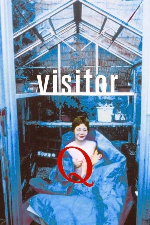 ดูหนังออนไลน์ Visitor Q (2001) ซับไทย