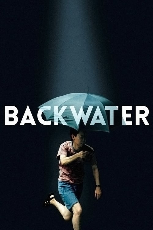 ดูหนังออนไลน์ 18+ Backwater (2013)