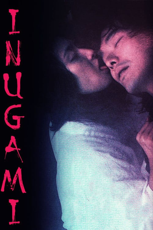 ดูหนังออนไลน์ 18+ Inugami (2001)