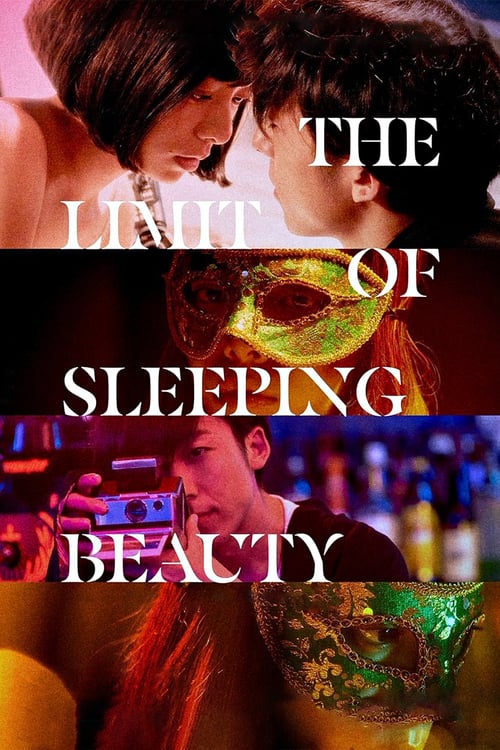 ดูหนังออนไลน์ 18+ The Limit of Sleeping Beauty (2017)