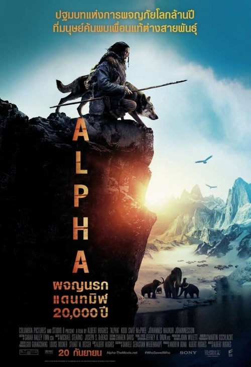 ดูหนังออนไลน์ Alpha (2018) ผจญนรกแดนทมิฬ 20000 ปี