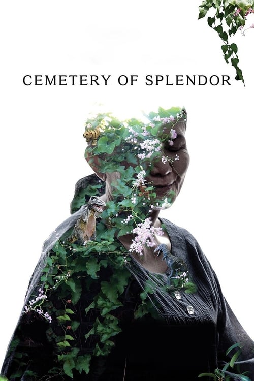 ดูหนังออนไลน์ Cemetery of Splendor (2015) รักที่ขอนแก่น