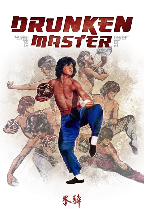 ดูหนังออนไลน์ Drunken Master (1978) ไอ้หนุ่มหมัดเมา