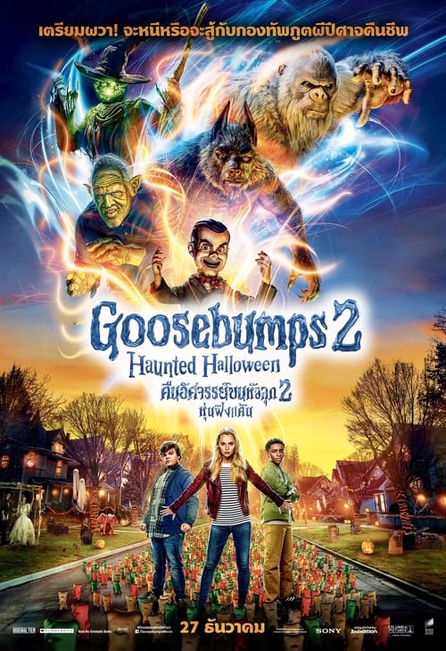 ดูหนังออนไลน์ Goosebumps 2 Haunted Halloween (2018) คืนอัศจรรย์ขนหัวลุกหุ่นฝังแค้น