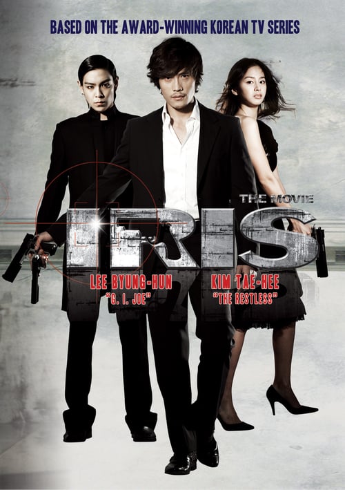 ดูหนังออนไลน์ Iris The Movie (2010) นักฆ่า ล่า หัวใจเธอ