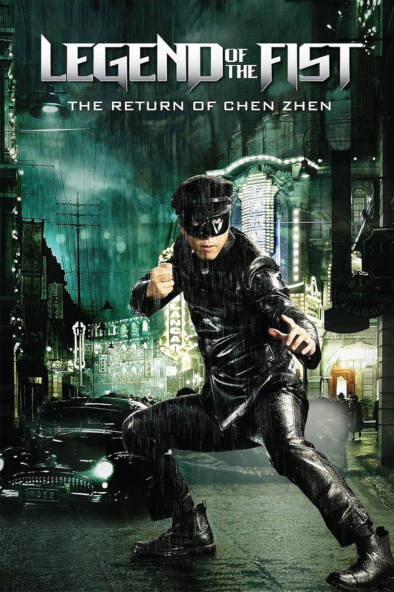 ดูหนังออนไลน์ Legend Of The Fist The Return Of Chen Zhen (2010) เฉินเจิน หน้ากากฮีโร่
